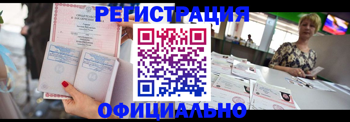 временная регистрация 2025 в Богородске