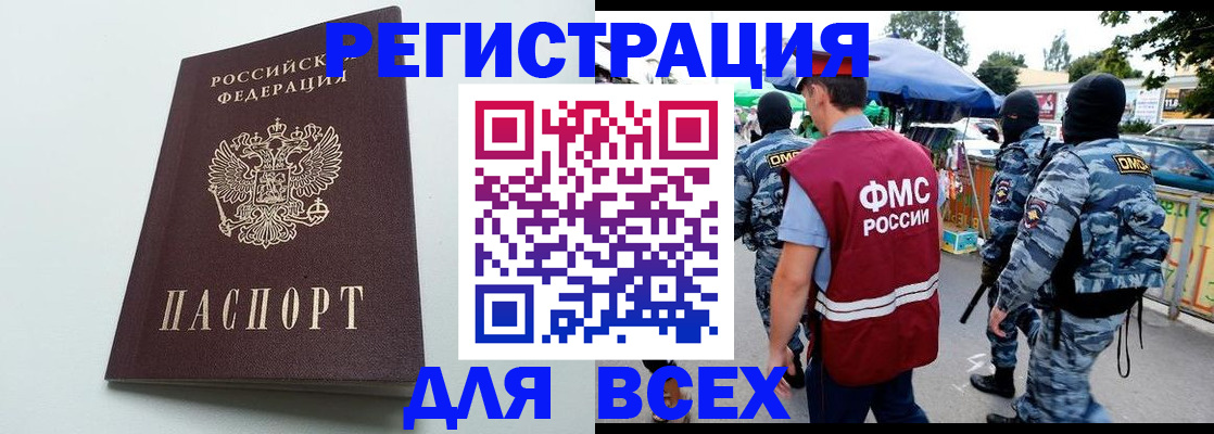 форма 3 в Богородске